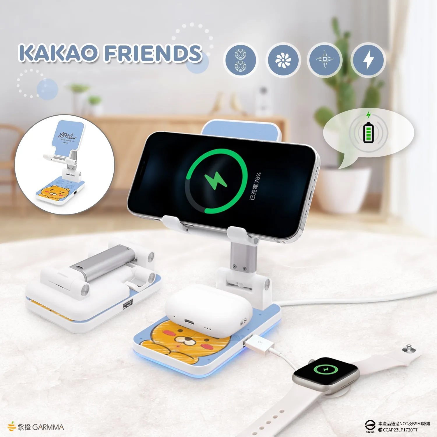 GARMMA Kakao Friends Wireless Charging Stand Phone AirPods Charger