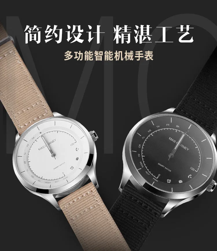 MAS CARNEY Nylon Strap Hybrid Smartwatch