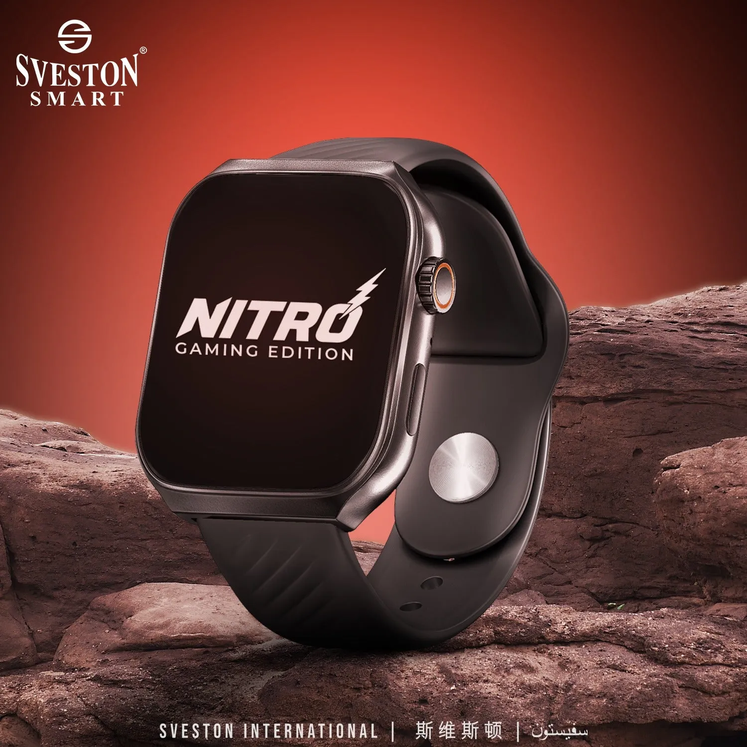 Sveston Nitro Smartwatch (2.0)